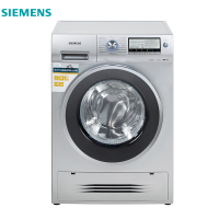 西门子(SIEMENS) XQG75-WD15H5681W 7.5公斤 变频 洗烘一体 空气冷凝烘干 滚筒洗衣机(银色)