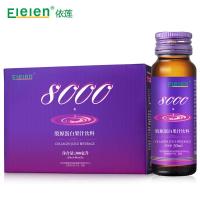 Elelen美国胶原蛋白口服液/饮料 高含量 6支