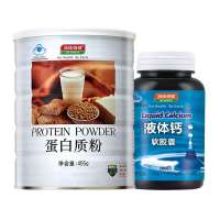 汤臣倍健蛋白质粉455g/罐+赠液体钙软胶囊100粒
