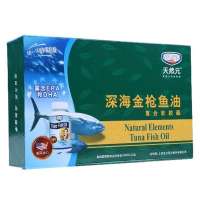 天然元深海金枪鱼油复合软胶囊1400mg*30粒*3瓶
