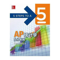 AP统计学5分制胜
