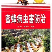 蜜蜂病虫害防治