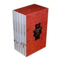 中华元素图典(5卷盒装本)
