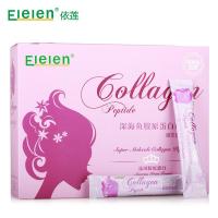 Elelen纯深海鱼 胶原蛋白粉 法国胶原 饮料 胶原粉20支装
