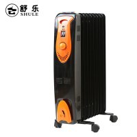 舒乐 油汀 SG15A 9片 取暖器 电暖器