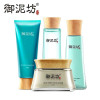 御泥坊清爽平衡泥浆面膜护肤套装(面膜260g+乳100ml+水1