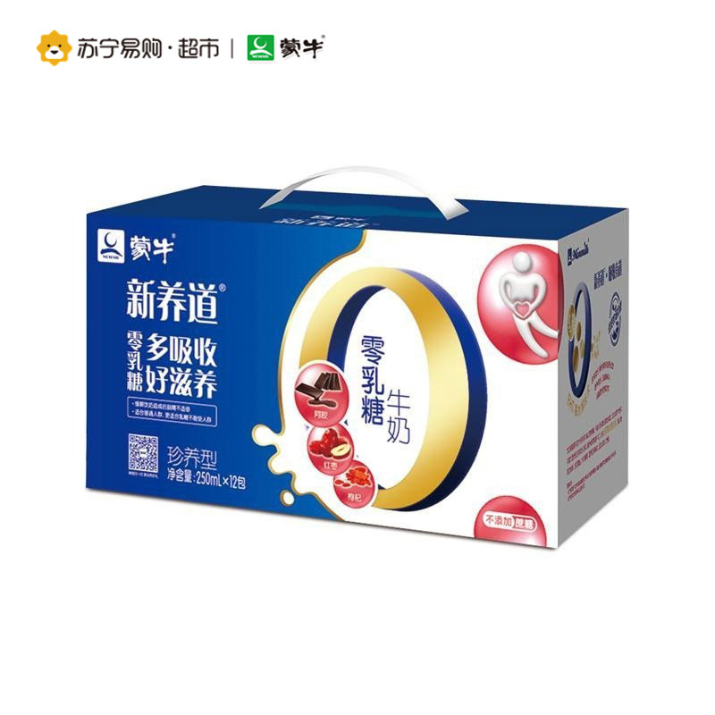 蒙牛 新养道 珍养牛奶 250ml*12盒高清大图