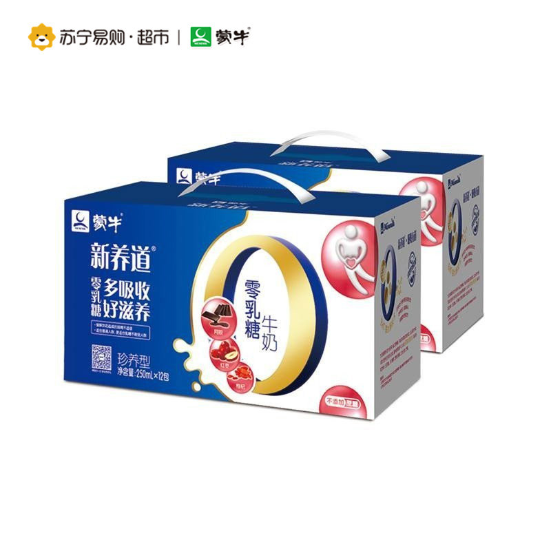 蒙牛 新养道 珍养牛奶 250ml*12盒
