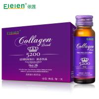 Elelen 鱼胶原蛋白口服液 饮品饮料 法国深海鱼胶原肽3支