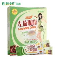 Elelen左旋肉碱咖啡正品 左旋360瘦咔燃脂黑咖啡王官方 10支装