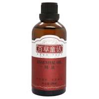 百草童话 玫瑰果基础油100ml
