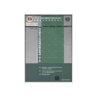 十二五普通高等教育本科国家级规划教材.普通高等教育精品教材:形式语言与自动机理论教学参考书(第3版)