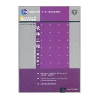 中国计算机学会•软件工程
