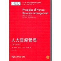 人力资源管理(第15版)/工商管理经典译丛