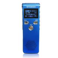 现代(HYUNDAI)录音笔HY-890(8G)蓝