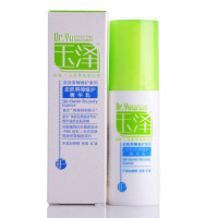 玉泽皮肤屏障修护精华乳30ml