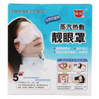 暖友蒸汽热敷靓眼罩5枚装