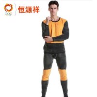 恒源祥YC082男士黄金甲保暖内衣82