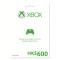 Xbox 禮品卡 HKD 600 MEDIALESS (K4W-00783)