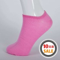 AISMILE 爱美丽系列缤纷七彩净色女船袜（10双装）master-1T