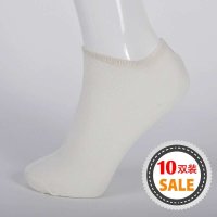 AISMILE 爱美丽系列缤纷七彩净色女船袜（10双装）master-109