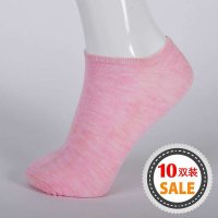 AISMILE 爱美丽系列缤纷七彩净色女船袜（10双装）master-110