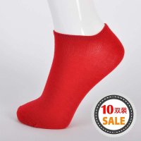 AISMILE 爱美丽系列缤纷七彩净色女船袜（10双装）master-112
