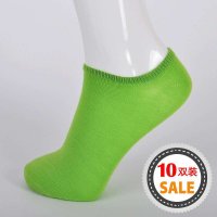 AISMILE 爱美丽系列缤纷七彩净色女船袜（10双装）master-117