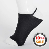 AISMILE 爱美丽系列休闲舒适男船袜（10双装）master-5T
