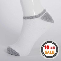 AISMILE 爱美丽系列休闲舒适男船袜（10双装）master-502