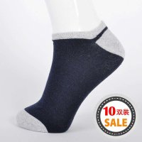 AISMILE 爱美丽系列休闲舒适男船袜（10双装）master-503