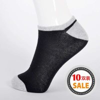 AISMILE 爱美丽系列休闲舒适男船袜（10双装）master-504