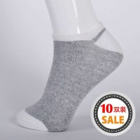 AISMILE 爱美丽系列休闲舒适男船袜（10双装）master-505