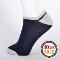 AISMILE 爱美丽系列休闲舒适男船袜（10双装）master-701