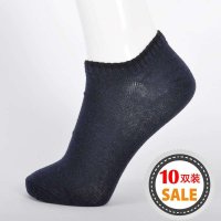 AISMILE 爱美丽系列休闲舒适男船袜（10双装）master-702