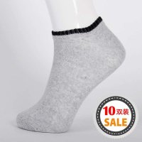 AISMILE 爱美丽系列休闲舒适男船袜（10双装）master-703