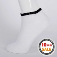 AISMILE 爱美丽系列休闲舒适男船袜（10双装）master-602