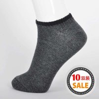 AISMILE 爱美丽系列休闲舒适男船袜（10双装）master-603