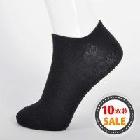 AISMILE 爱美丽系列时尚休闲彩色女船袜（10双装）master-401