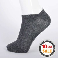 AISMILE 爱美丽系列时尚休闲彩色女船袜（10双装）master-403