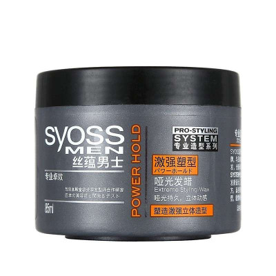 丝蕴男士激强塑型哑光发蜡85ml