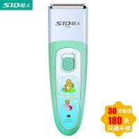 SID超人SE7700 充电式儿童静音理发器 电动电推剪