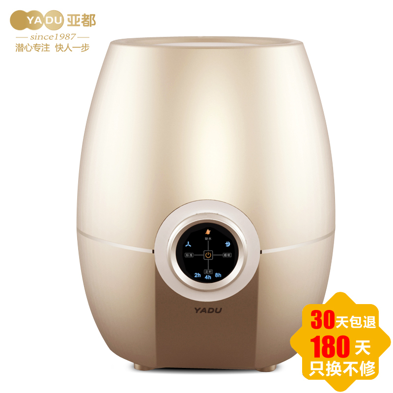 亚都(YADU) 净化型加湿器 SZK-J136 3.6L