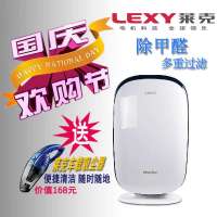 LEXY/莱克 除甲醛多重过滤空气净化器 KJ701-1蓝色