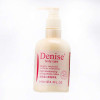 Denise丹尼诗 高保湿止痒身体乳 240ml