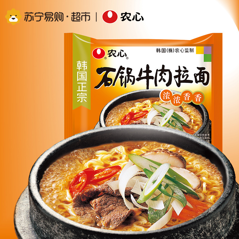 农心 石锅牛肉拉面单包 120g