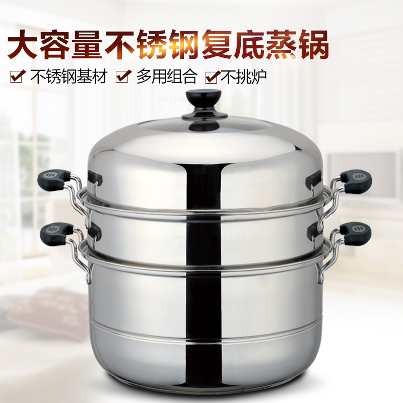 爱仕达(ASD) 蒸锅 M1534GH 34CM 304双箅不锈钢蒸锅三层 带蒸笼蒸屉