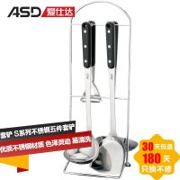 爱仕达(ASD) S系列不锈钢铲勺五件套铲 厨用锅铲烹饪工具厨具 SSQ-05S