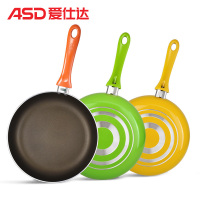 ASD爱仕达22cm火龙眼不粘煎锅G8222多色随机发货