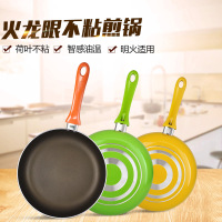 爱仕达(ASD) 煎锅 G8226 26CM火龙眼新不粘 明火适用(颜色随机)平底锅
